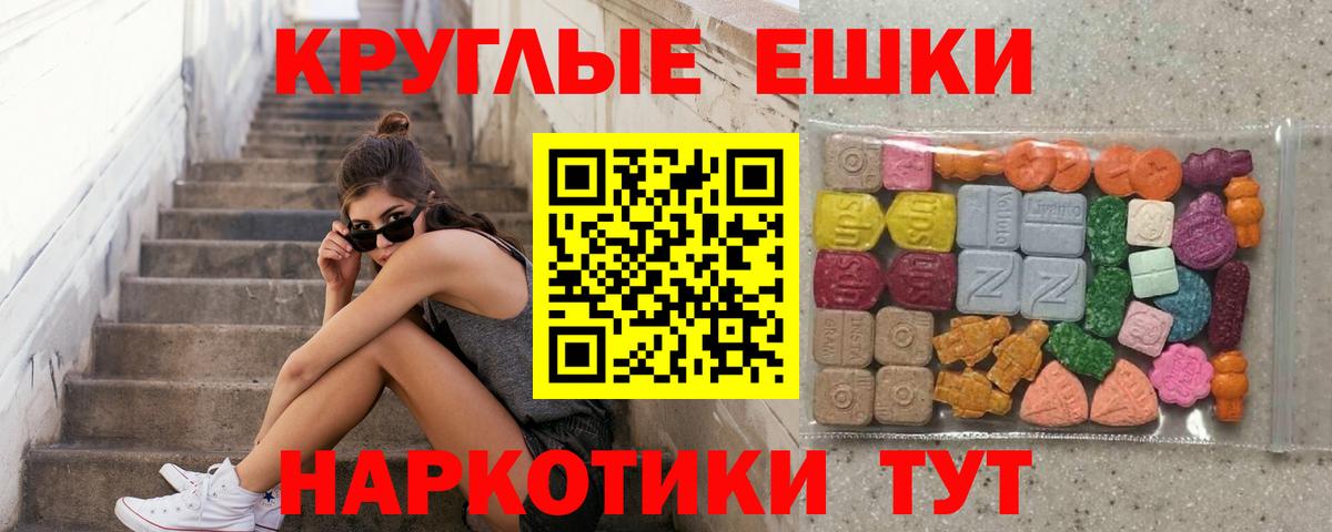 Семёнов  Ecstasy  Вход с VPN  Экстази louis Vuitton  Ecstasy mix 