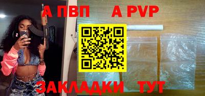 марки nbome Пугачёв