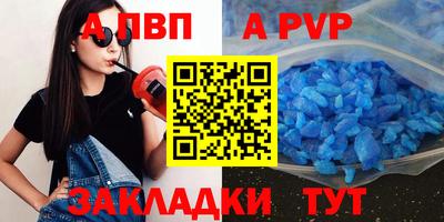 шишки Пыть-Ях