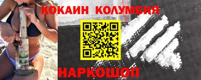 шишки Пыть-Ях