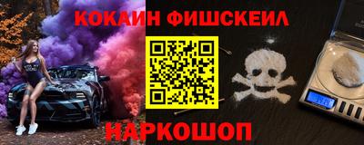 марки nbome Пугачёв