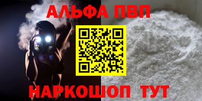 шишки Пыть-Ях