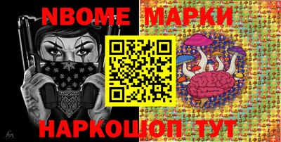 PSILOCYBIN Пушкино