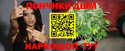 шишки Пыть-Ях