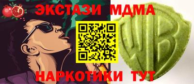 шишки Пыть-Ях