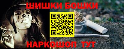 марки nbome Пугачёв