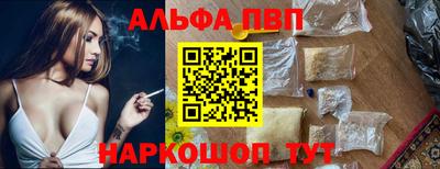шишки Пыть-Ях