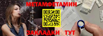 марки nbome Пугачёв