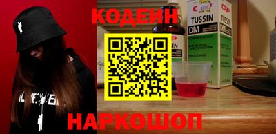 шишки Пыть-Ях
