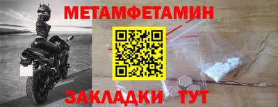 шишки Пыть-Ях