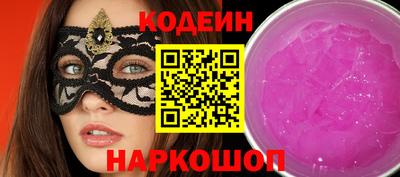 шишки Пыть-Ях