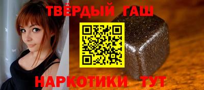 шишки Пыть-Ях