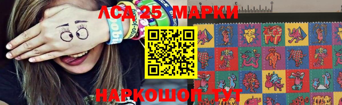 Лсд 25 экстази  Вход с VPN  LSD-25 экстази кислота  Семёнов  LSD-25 экстази ecstasy 