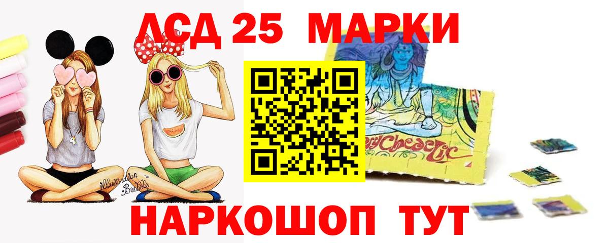 ЛСД экстази ecstasy Семёнов