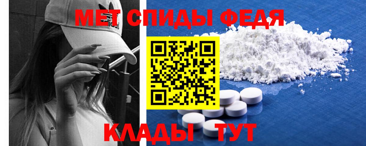 МЕТАМФЕТАМИН винт  Вход с VPN  МЕТАМФЕТАМИН винт  Метамфетамин  Семёнов 