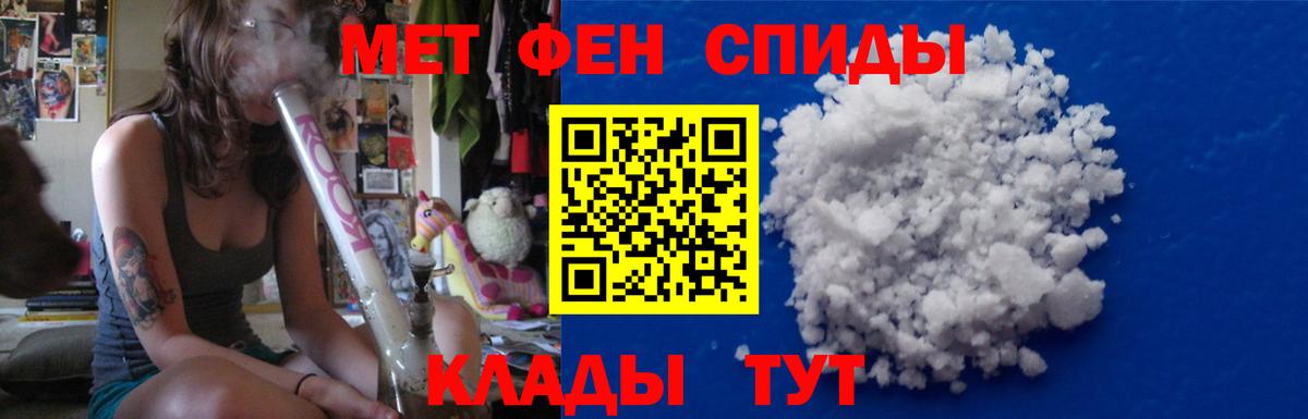 Первитин витя Семёнов