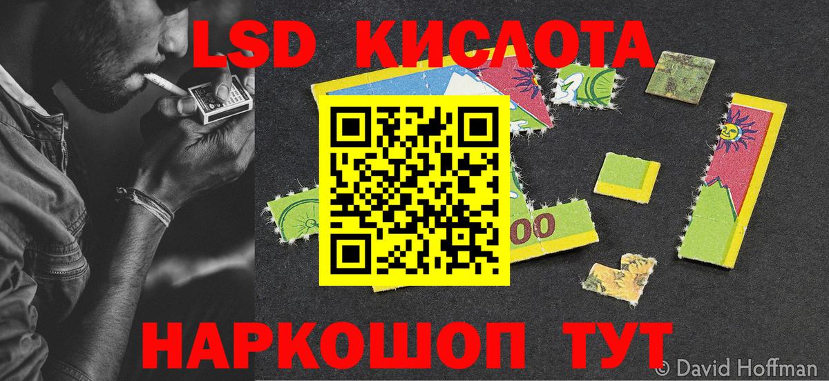Марки 25I-NBOMe 1,5мг Семёнов