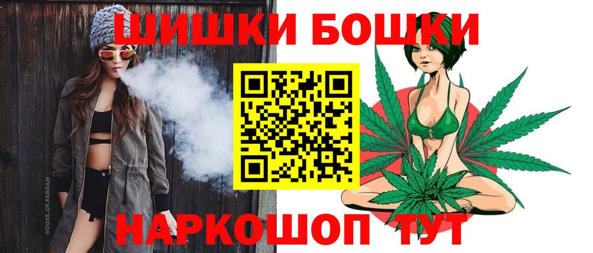 Шишки марихуана SATIVA & INDICA Семёнов