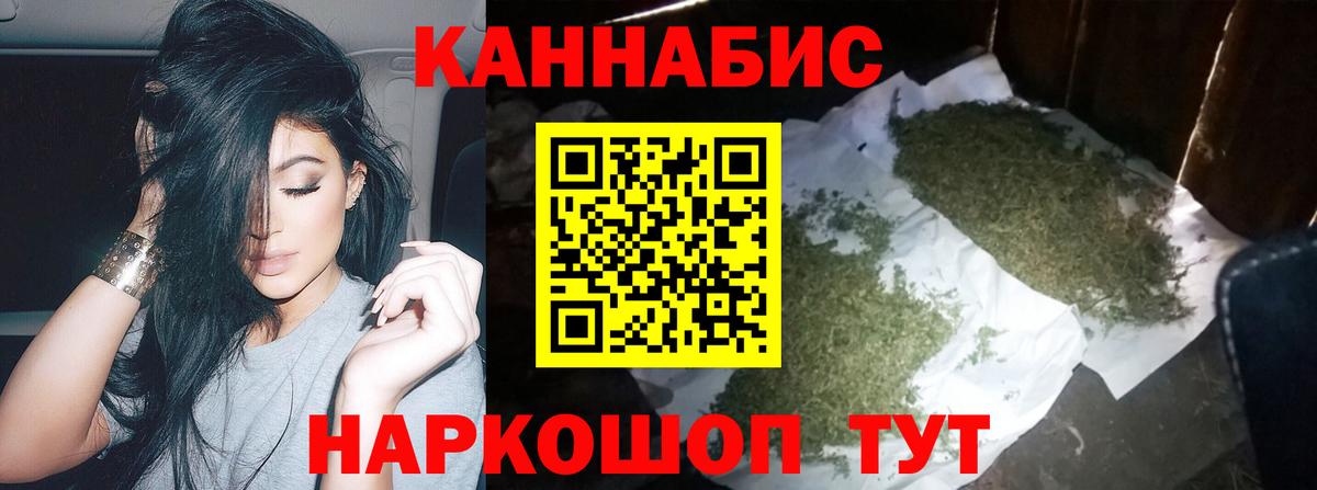 Каннабис сатива  Конопля гибрид  Вход с VPN  Семёнов  Конопля гибрид 